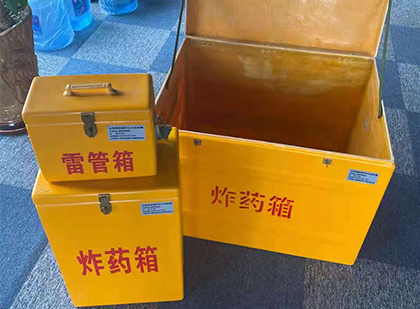 丘北玻璃钢（雷管）炸药箱