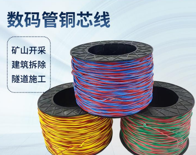 丘北如何正确使用放炮线爆破母线