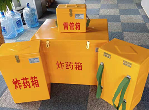 丘北玻璃钢炸药箱如何保证爆破物品存放的安全？