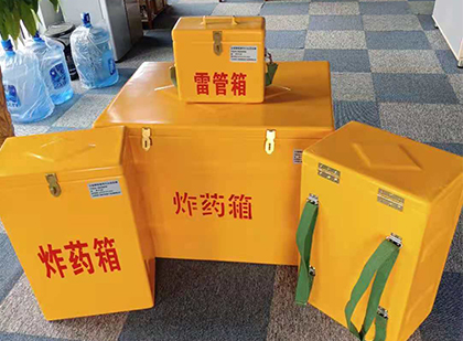丘北炸药箱在爆破作业中的重要性