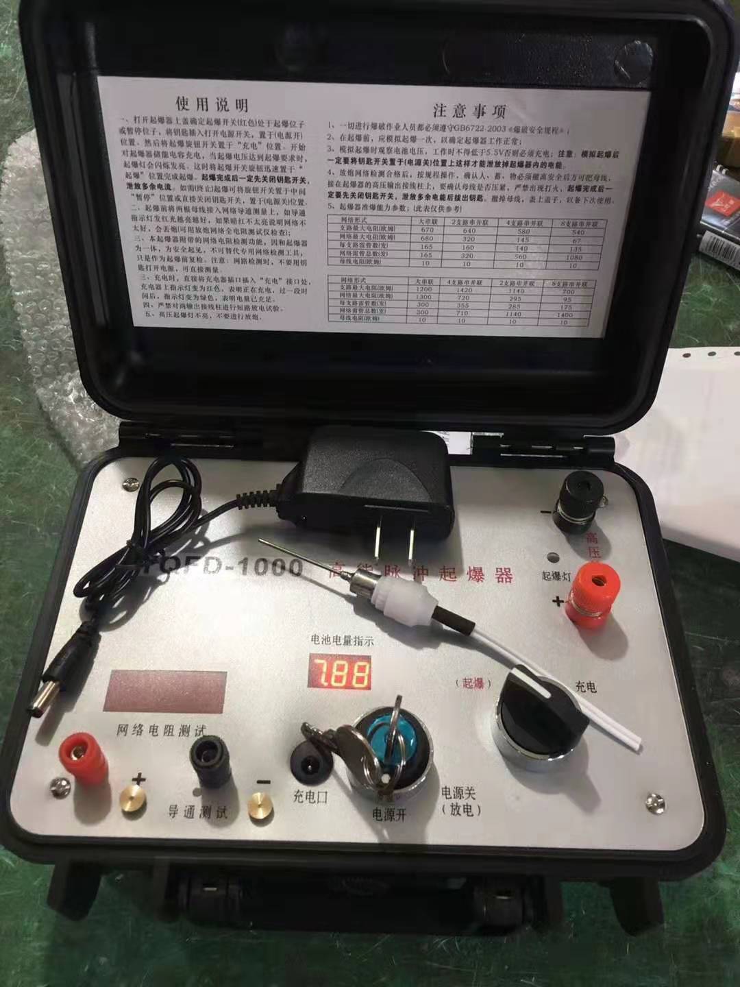 丘北发爆器（矿用起爆器）：爆破作业的“总开关”，你真的了解它吗？